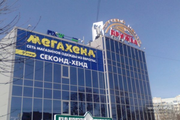 Кракен наркоплейс
