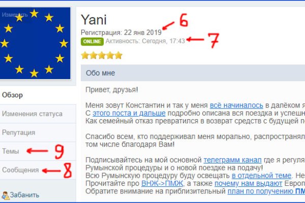 Кракен ссылка призыва нет