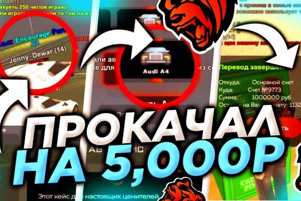 Кракен продажа