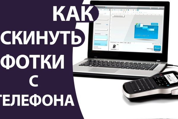 Кракен ссылка прокатис