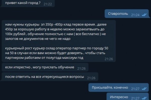 Mega market ссылка