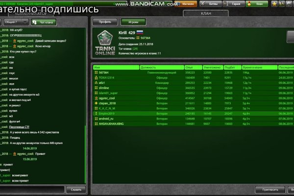 Кракен тор ссылка онион