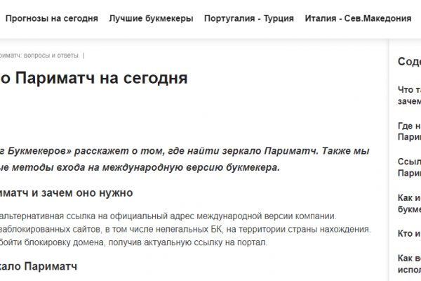 Кракен тор kr2web in