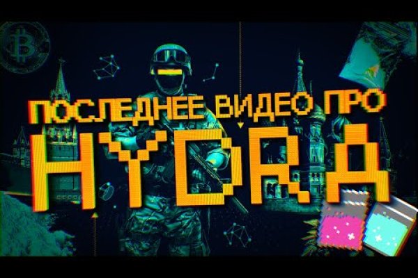 Официальный сайт kraken ссылки зеркала