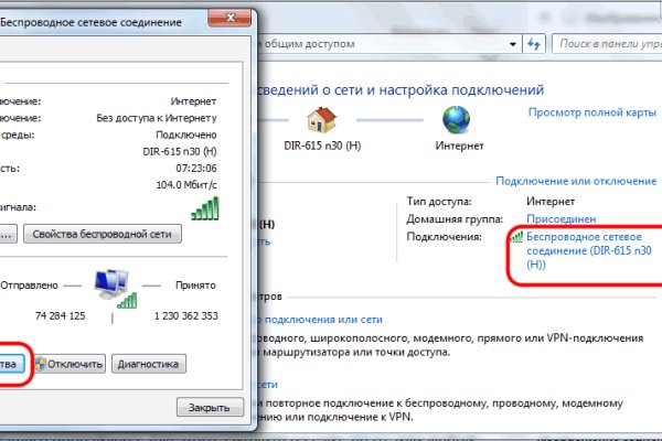 Не могу зайти на сайт кракен