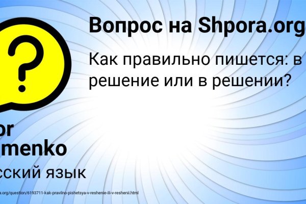 Кракен современный маркетплейс