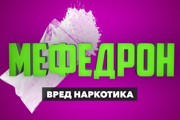 Что за площадка кракен