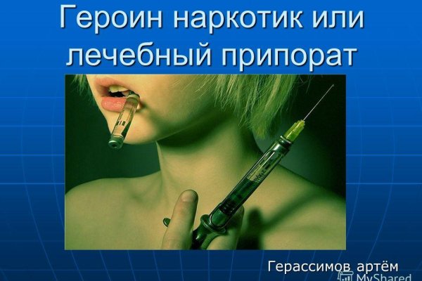 Как зайти на кракен без тора