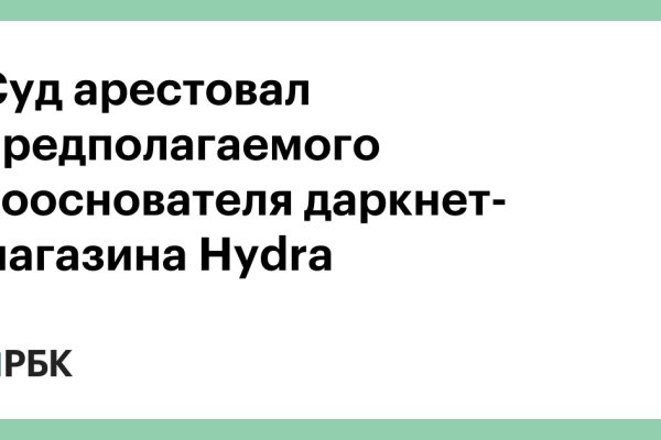 Ссылка на кракен маркет