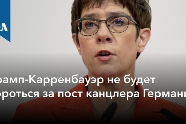 Кракен даркнет отзывы