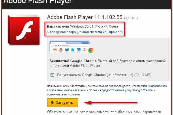Ссылка на кракен в тор браузере kr2web in