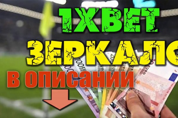 Kraken как найти ссылку