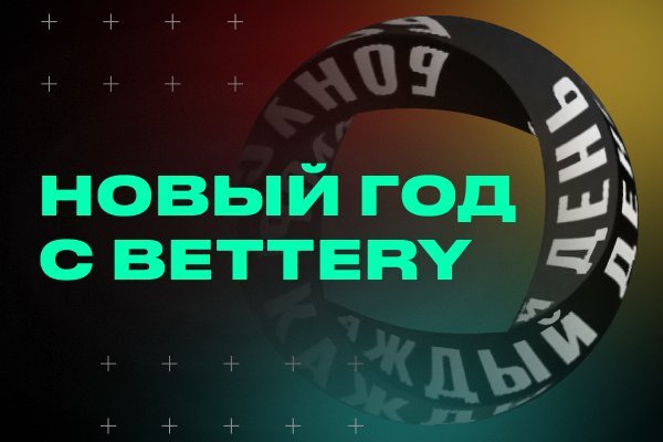 Не работает сайт kraken