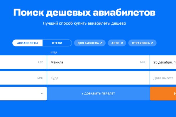 Что такое кракен плейс