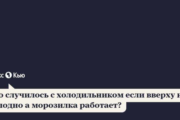 Как зайти на кракен через тор браузер
