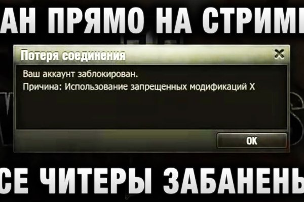 Сайт кракен тор