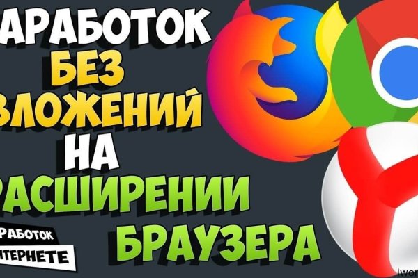 Как вернуть аккаунт кракен