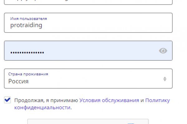 Kraken это современный маркетплейс