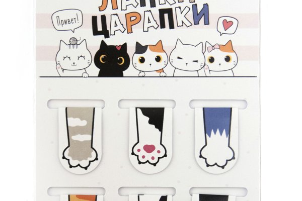 Кракен официальный