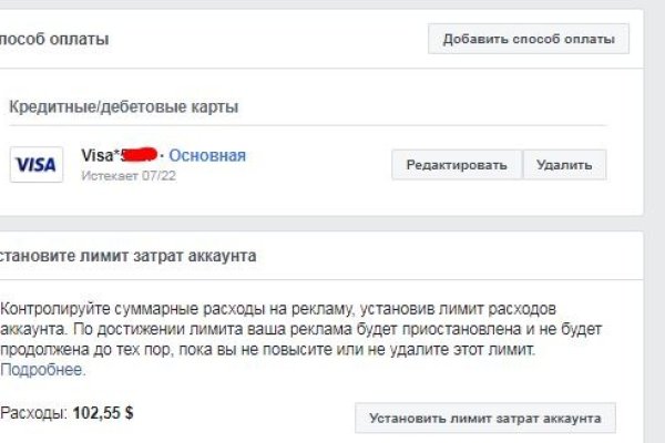 Рабочая ссылка на кракен