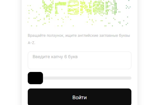 Kraken ссылка onion 2kmp