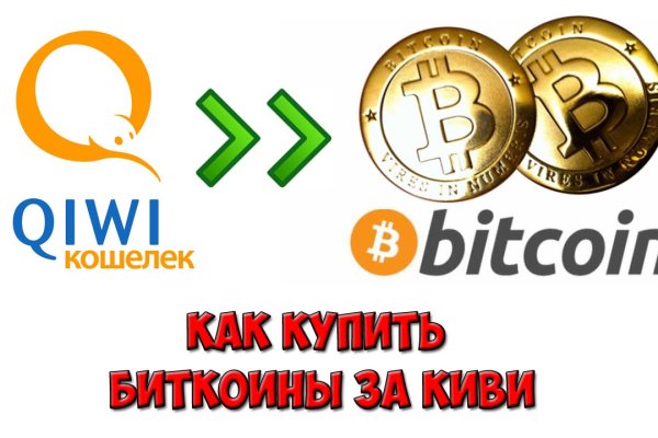 Зеркало на кракен
