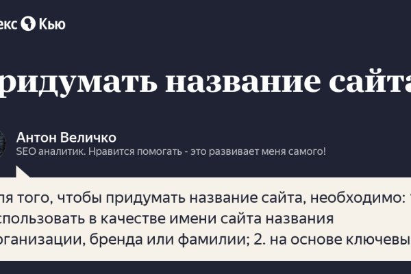 Кракен маркет даркнет только через тор скачать