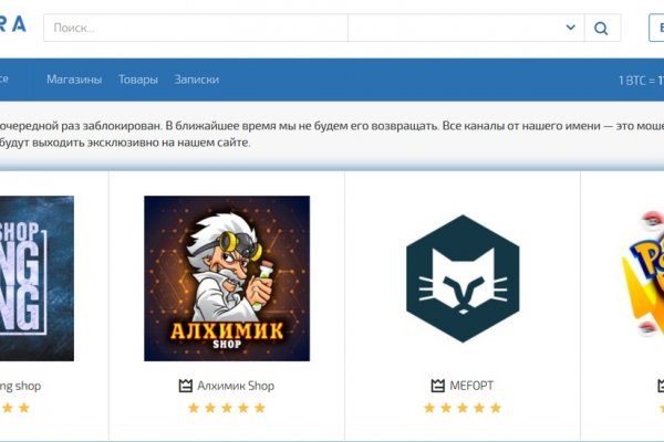 Кракен сбой