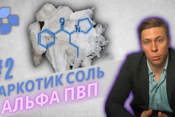 Кракен даркнет 2krnmarket
