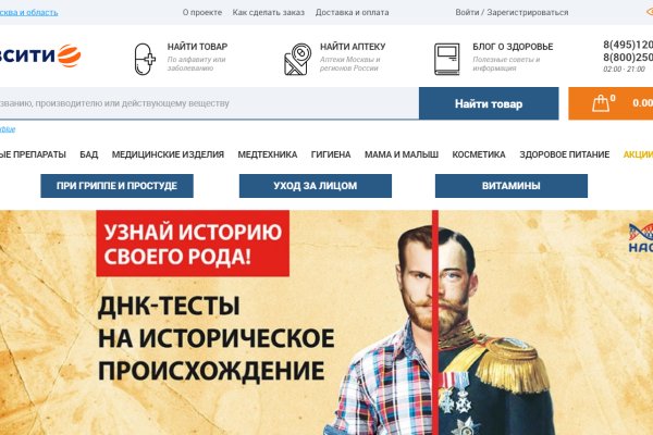 Kraken darknet зеркала