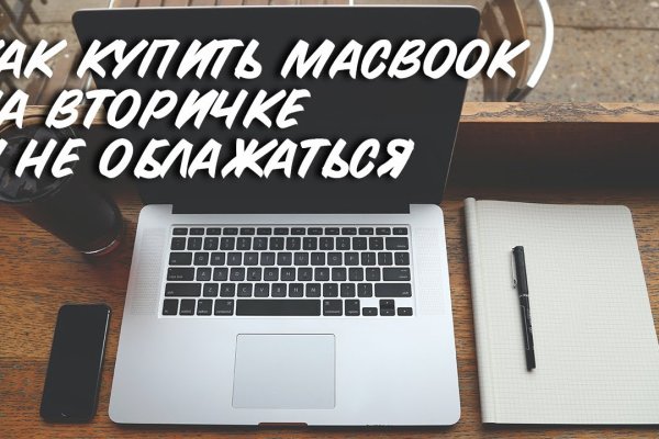 Что вместо гидры