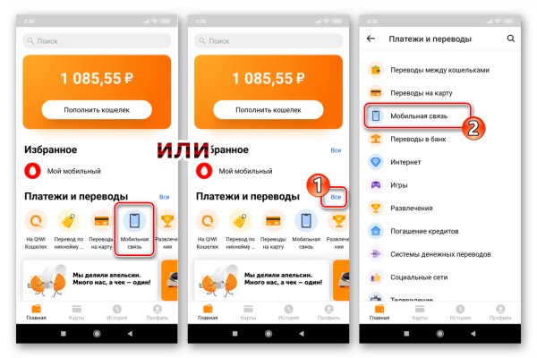 Кракен маркет плейс