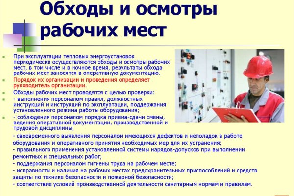 Кракен даркнет маркет ссылка на сайт тор