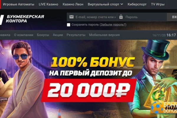 Кракен шоп это