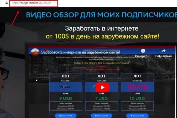 Кракен даркнет отзывы