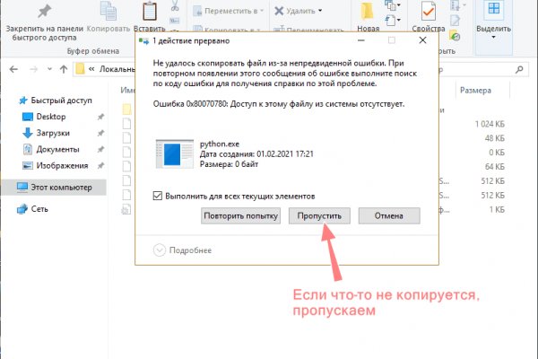 Кракен ориг ссылка