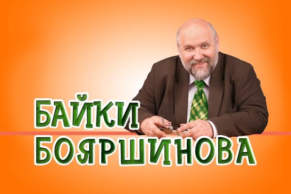 Сайт кракен гидра