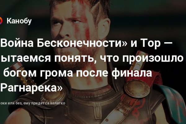 Аутентификатор кракен