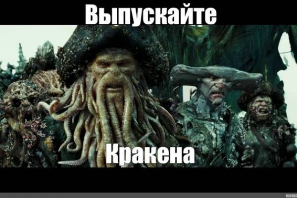 Кракен сайт войти