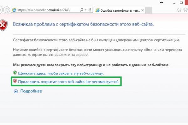 Kraken ссылка kraken torion