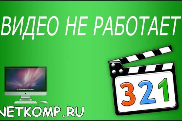 Кракен наркоз магазин