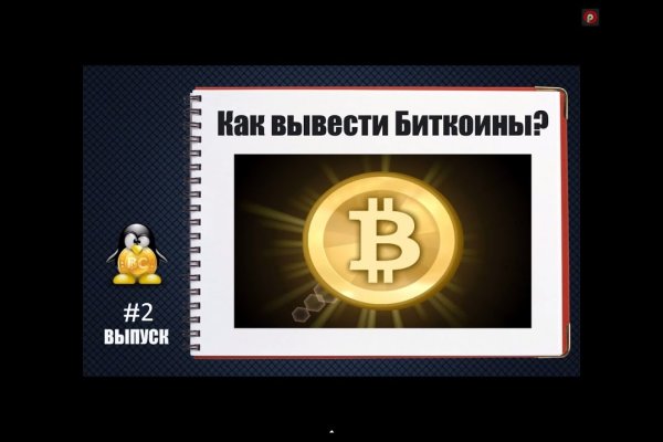 Почему не работает кракен сегодня