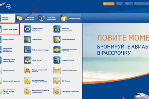 Kraken официальные зеркала