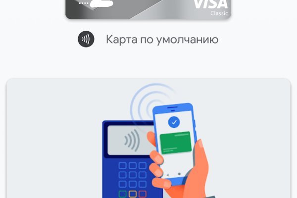 Как войти в даркнет