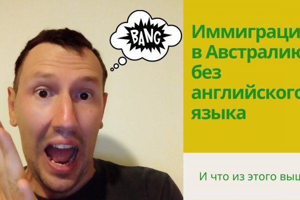 Кракен шоп зеркало
