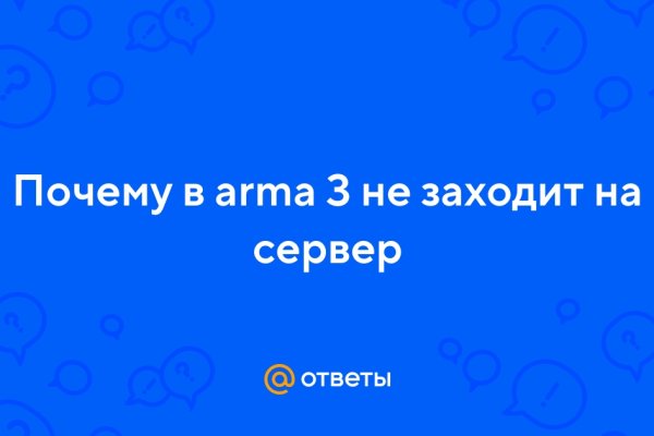 Кракен маркетплейс реклама текст