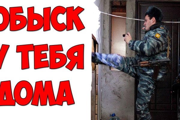 Заказать даркнет