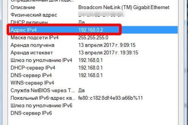 Кракен не заходит