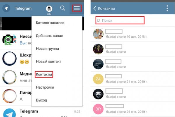 Кракен зеркало onion