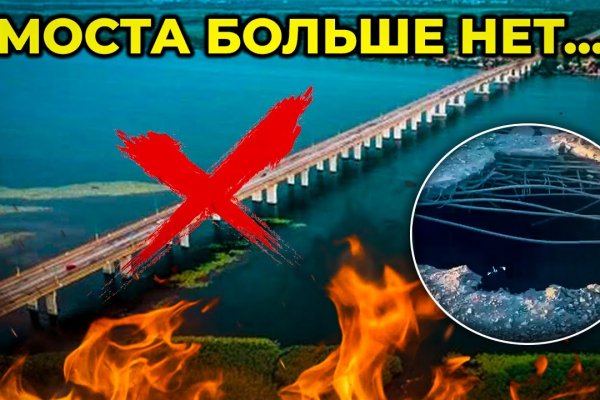 Кракен маркетплейс 2025